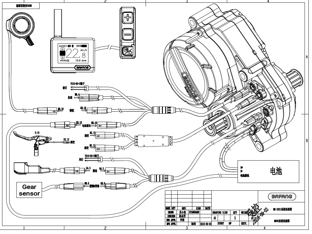 connectiondiagram